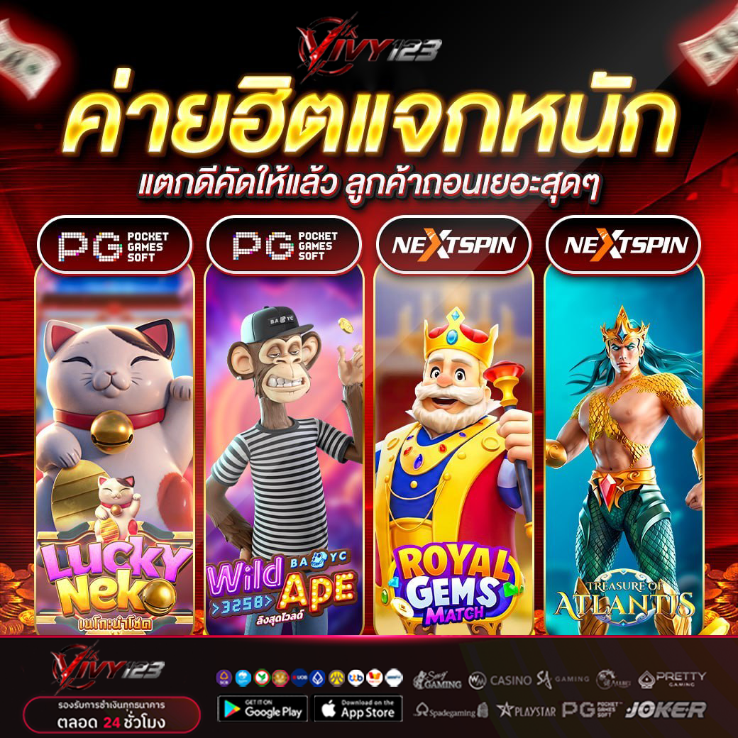 Vivy123